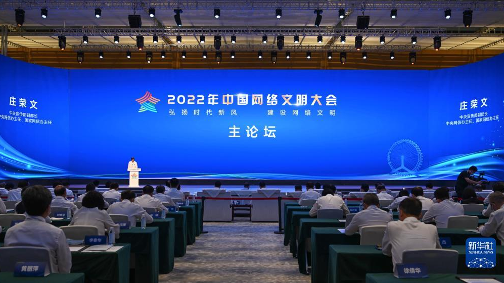 新闻图片