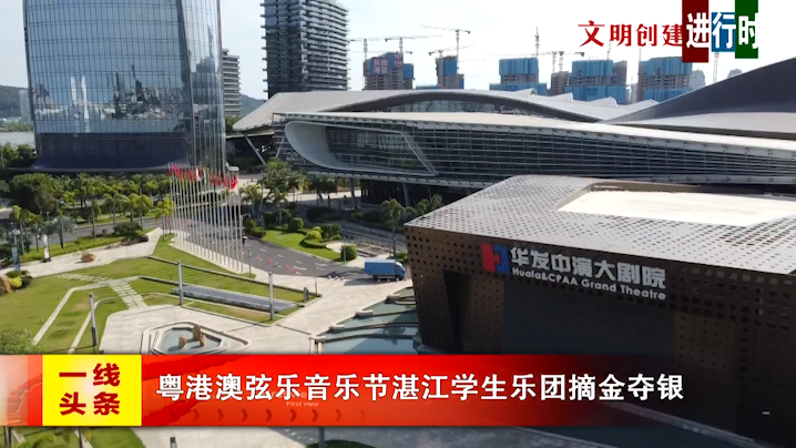 新闻图片