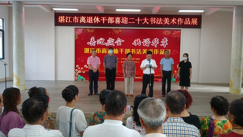新闻图片