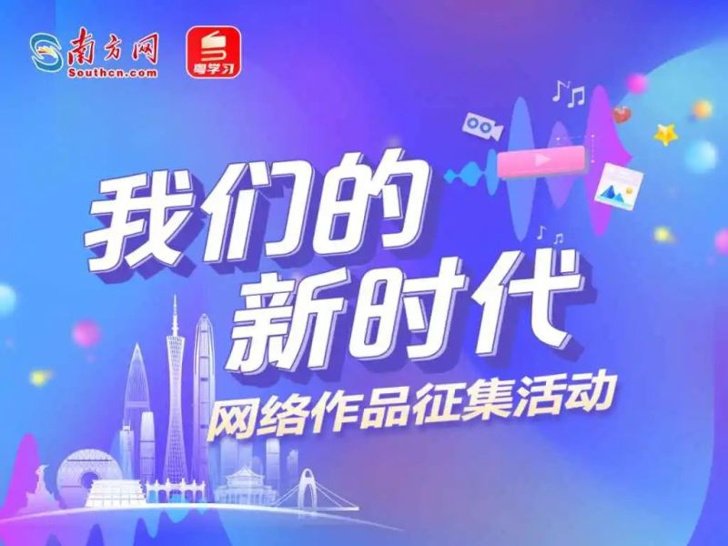新闻图片