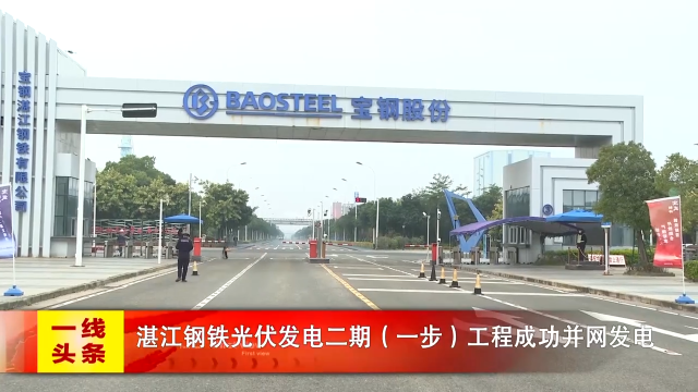 新闻图片