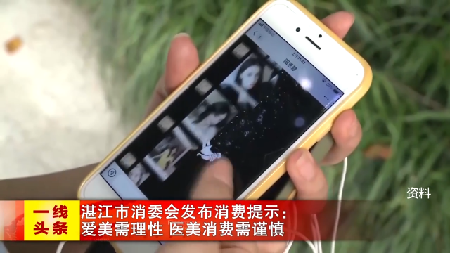新闻图片