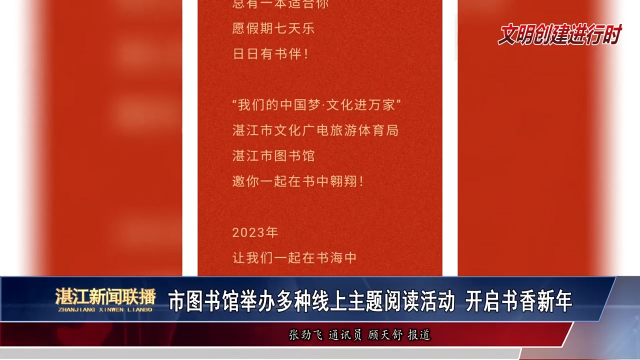 新闻图片