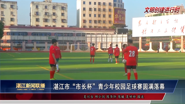 新闻图片