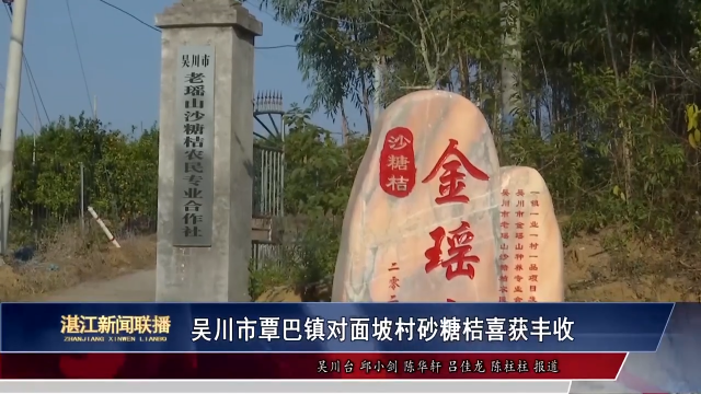 新闻图片