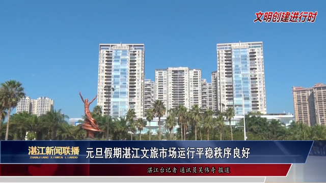 新闻图片