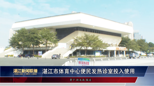 新闻图片
