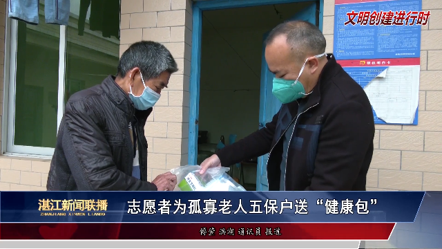 新闻图片