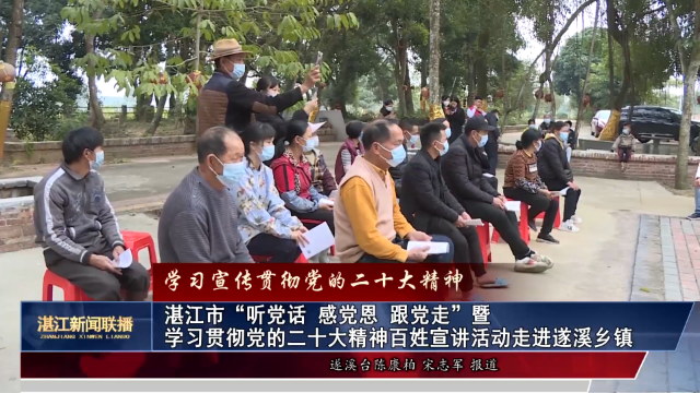 新闻图片