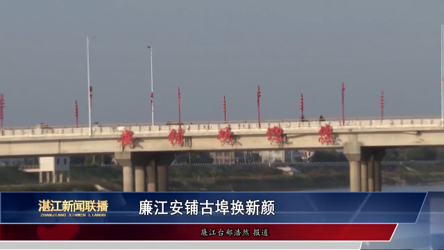 新闻图片
