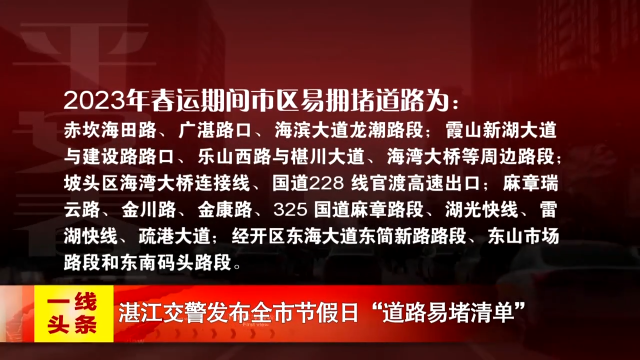 新闻图片