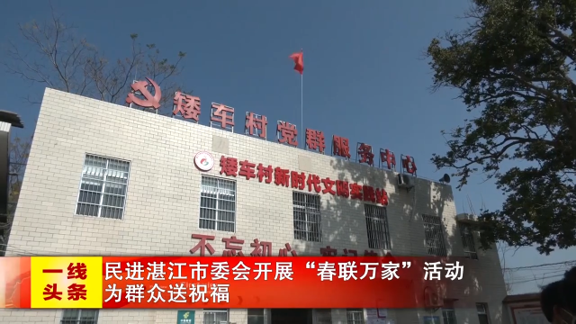 新闻图片