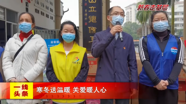 新闻图片