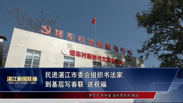 新闻图片