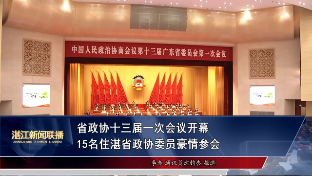 新闻图片