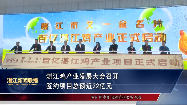 新闻图片