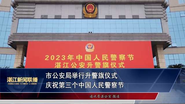 新闻图片