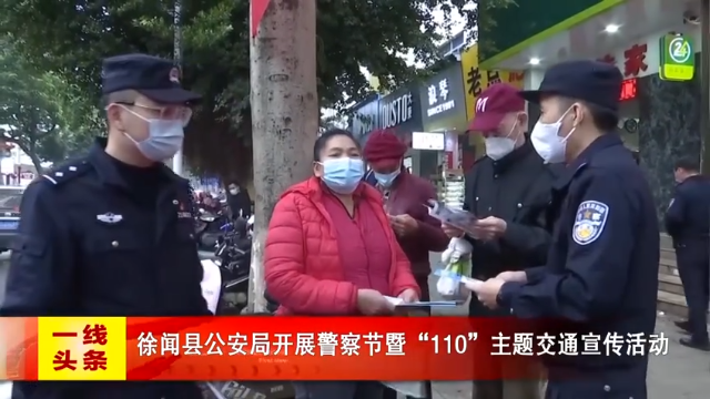新闻图片