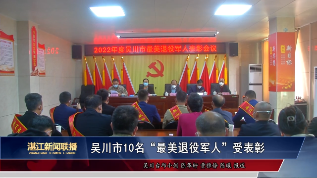 新闻图片