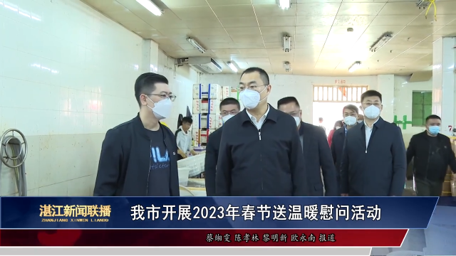 新闻图片