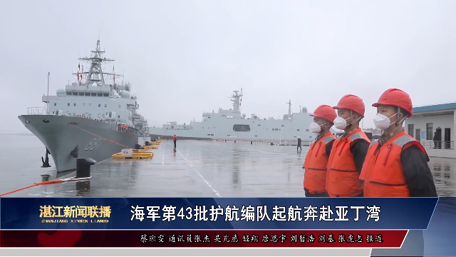 新闻图片