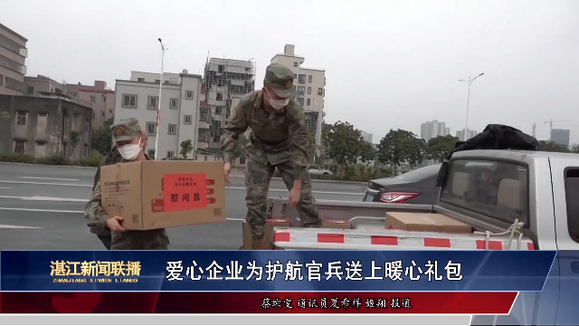 新闻图片