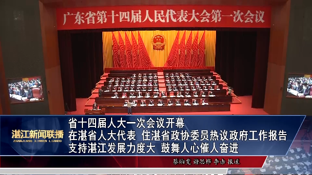 新闻图片