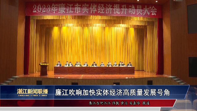 新闻图片