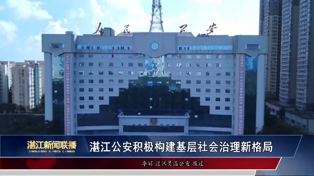 新闻图片