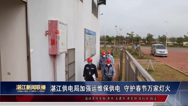 新闻图片