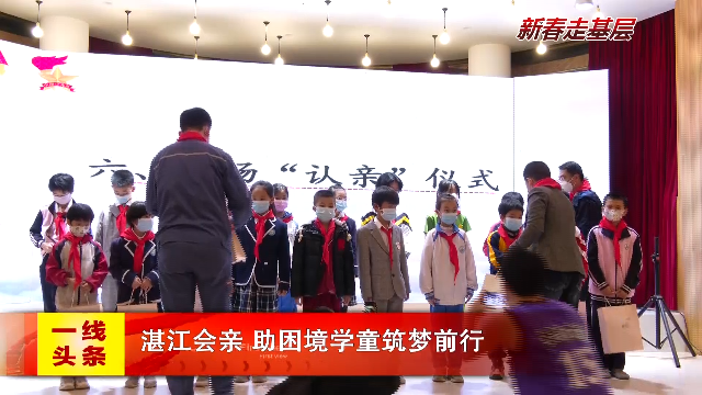 新闻图片