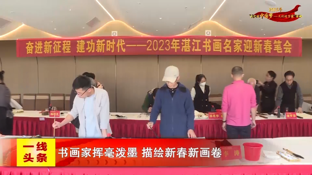 新闻图片