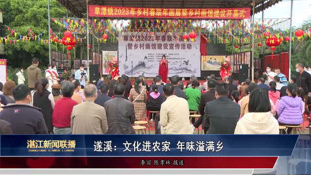 新闻图片