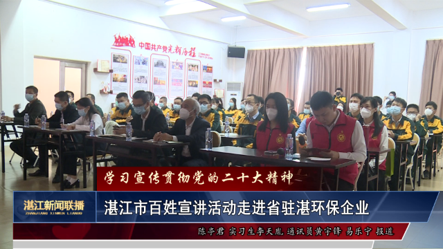 新闻图片