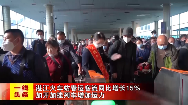 新闻图片