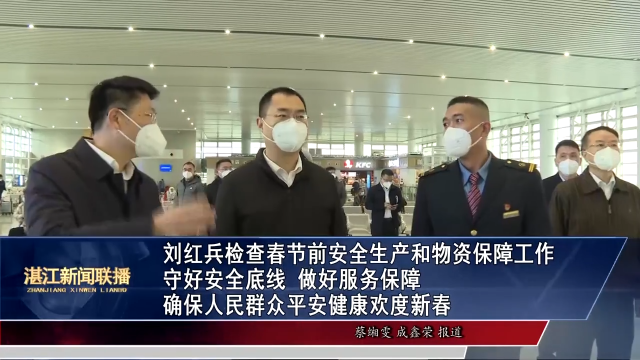 新闻图片