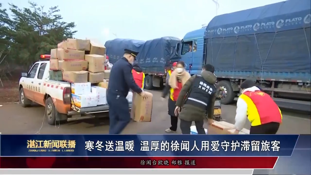 新闻图片