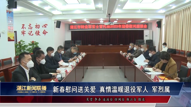 新闻图片