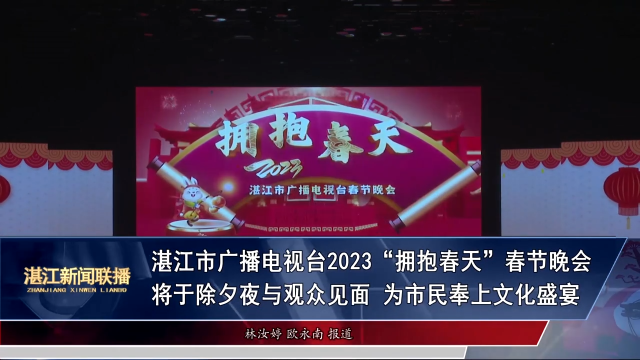 新闻图片