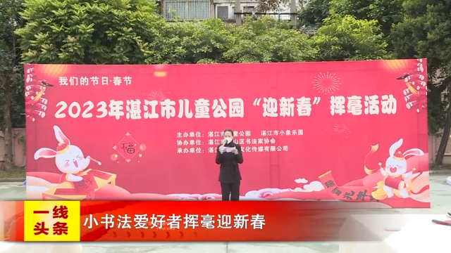 新闻图片