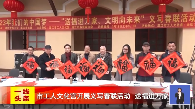 新闻图片