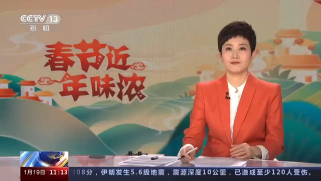 新闻图片