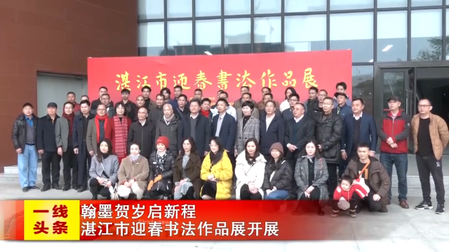 新闻图片