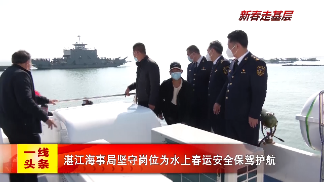 新闻图片