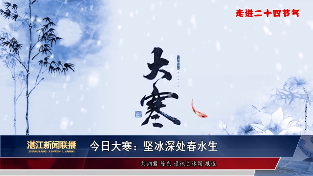 新闻图片