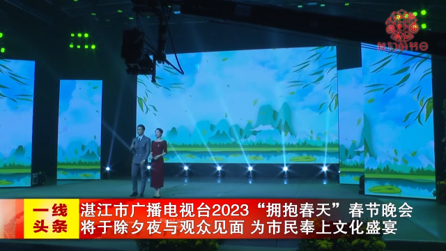 新闻图片