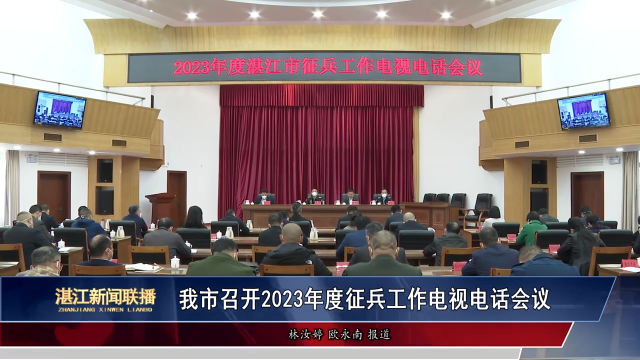 新闻图片