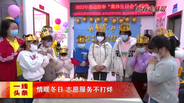 新闻图片