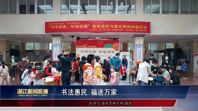 新闻图片