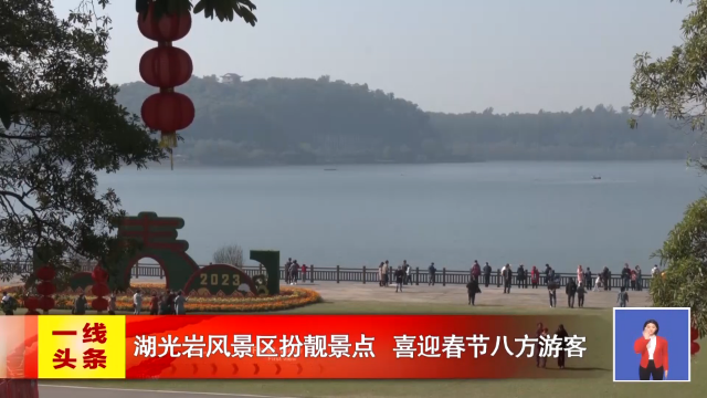 新闻图片